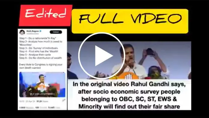 Rahul Gandhi's Full Video Exposes BJP's Deceptive Tactics