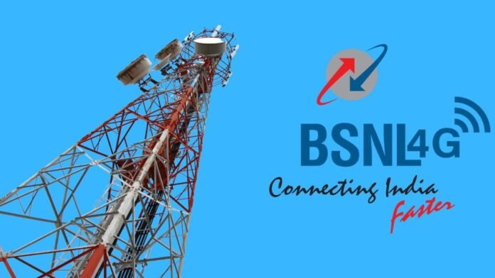 BSNL brings cheap plan of Rs 91, SIM will remain active for 90 days without tension
