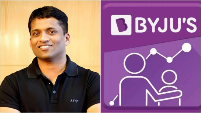 BYJU's may face a big setback, Supreme Court has reserved the decision, know what indications are being received
