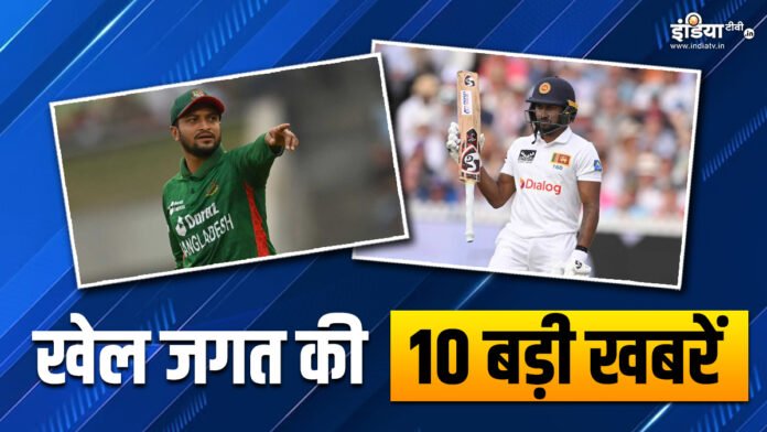 Shakib Al Hasan's retirement between IND vs BAN series, Kamendu Mendis created a record, 10 big news from the sports world
