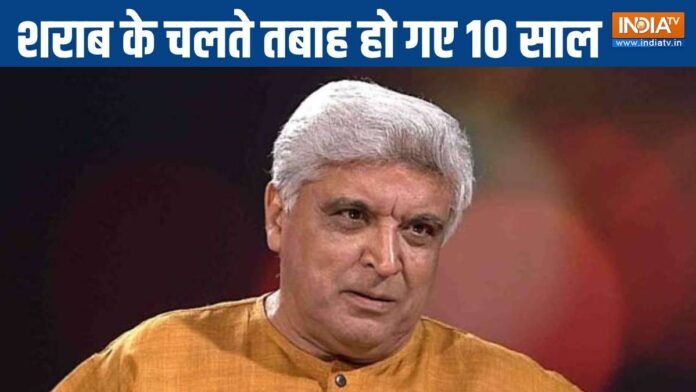 10 years wasted due to alcohol consumption, Javed Akhtar unveils divorce and old mistakes
