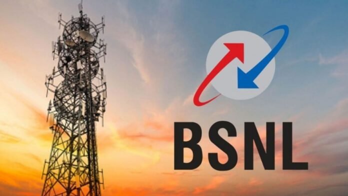 BSNL changed logo and slogan after 24 years, launched 7 new services, will get better connectivity
