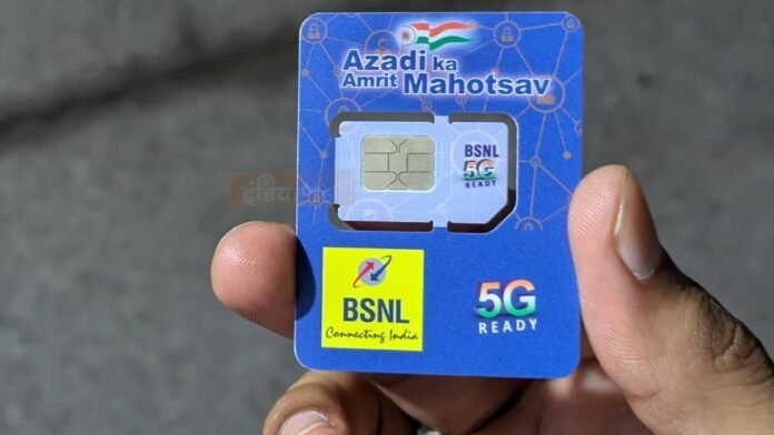 'Bhaukaal' of BSNL's 395 day plan, everything will be free for less than Rs 7 per day
