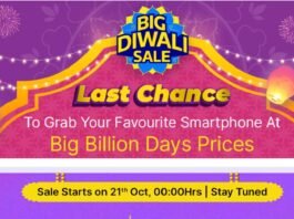 Big Diwali Sale will start on Flipkart on this day, you will get cheap smartphones and much more
