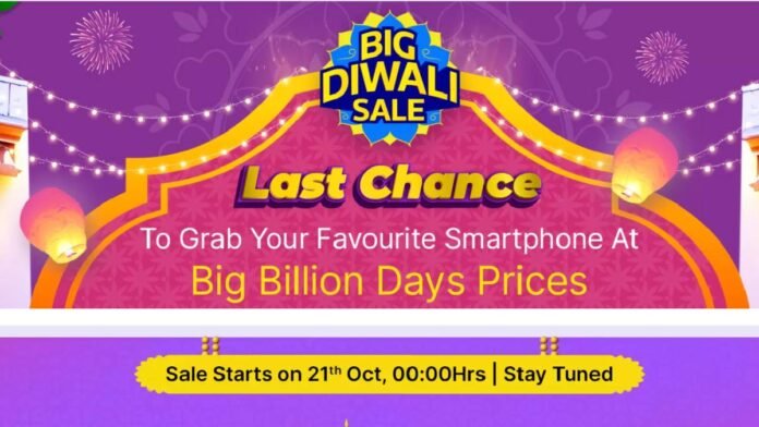 Big Diwali Sale will start on Flipkart on this day, you will get cheap smartphones and much more
