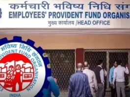 Good news for more than 6 crore EPFO ​​members, insurance benefits increased under EDLI scheme.
