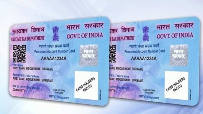 How well do you recognize the PAN card? Know what details are printed, what is their meaning
