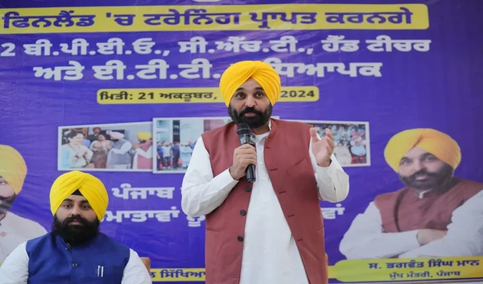 If Modi can stop Ukraine War then why not smoke? Punjab CM Bhagwant Mann asked question
