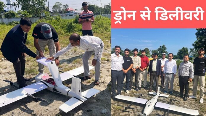 Indian Post started trial of the concept of sending mail through drones, know how much time it took to deliver it
