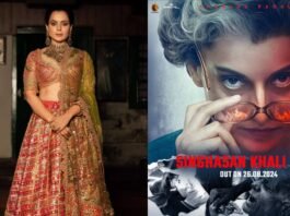 Kangana Ranaut's film Emergency gets green signal, movie will be released on this day, release date postponed several times due to controversies
