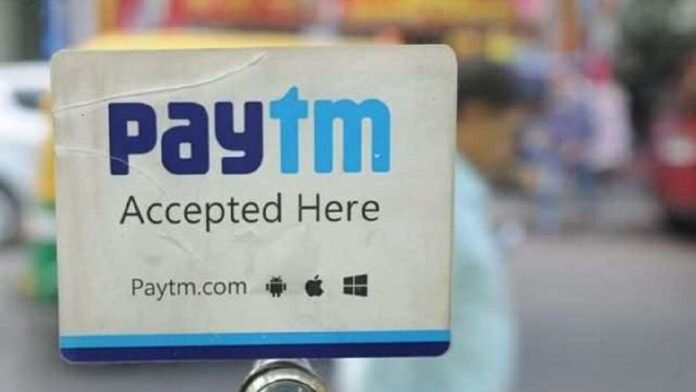 Paytm result: Paytm made a profit of Rs 928 crore, despite this the share fell by 7% today, know why
