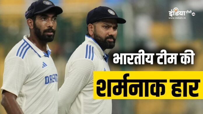 Rohit Sharma's captaincy career has been tainted! As soon as the match was lost, the name got registered in the most shameful list.
