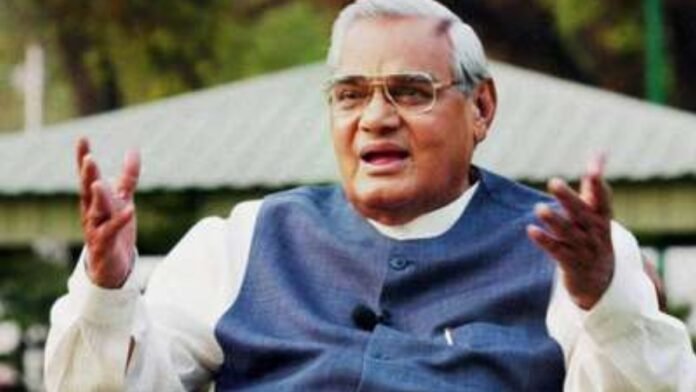 When Atal ji asked for the whole of Pakistan in dowry, the story is interesting
