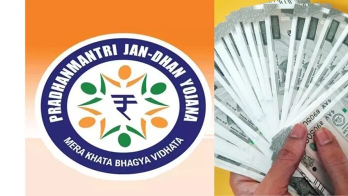 Big news for those using Jan Dhan accounts, this work will have to be done, government instructed banks
