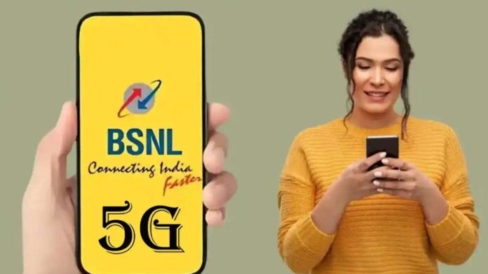 Crores of BSNL users enjoying, giving extra data in cheap 84 day plan
