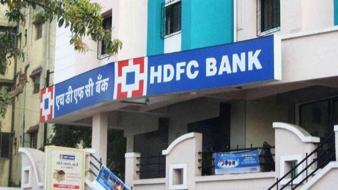 HDFC Bank increased the interest rate on select maturity period loans by 0.05%, know the whole thing
