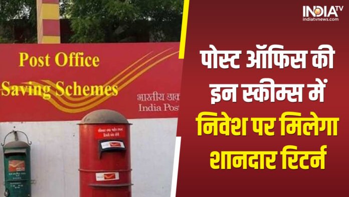 Invest in this saving scheme of Post Office, monthly income will be Rs 9,250
