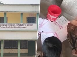 Jharkhand: What kind of school is this: No cylinder, no stove, children also missing..., the cook prepared mid-day meal by burning books.
