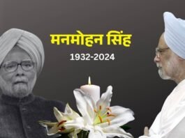 Manmohan Singh's last rites will be held at Congress Headquarters, Yatra will start; Last rites at Nigam Bodh Ghat... Updates
