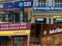 Will banks remain closed today on the demise of former Prime Minister Manmohan Singh? Know whether it is a holiday or not
