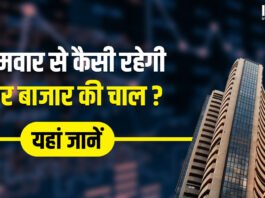 Will the tremendous rise in the stock market continue or will there be a break, these figures will decide the future course of action.
