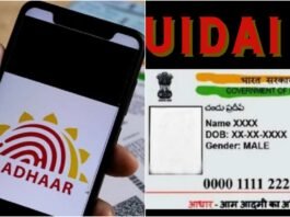 You can update address and mobile number in Aadhaar card for free, UIDAI extended the last date.
