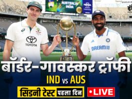 IND vs AUS 5th Test Day 1 Live Score: Team India ready for the last battle in Sydney
